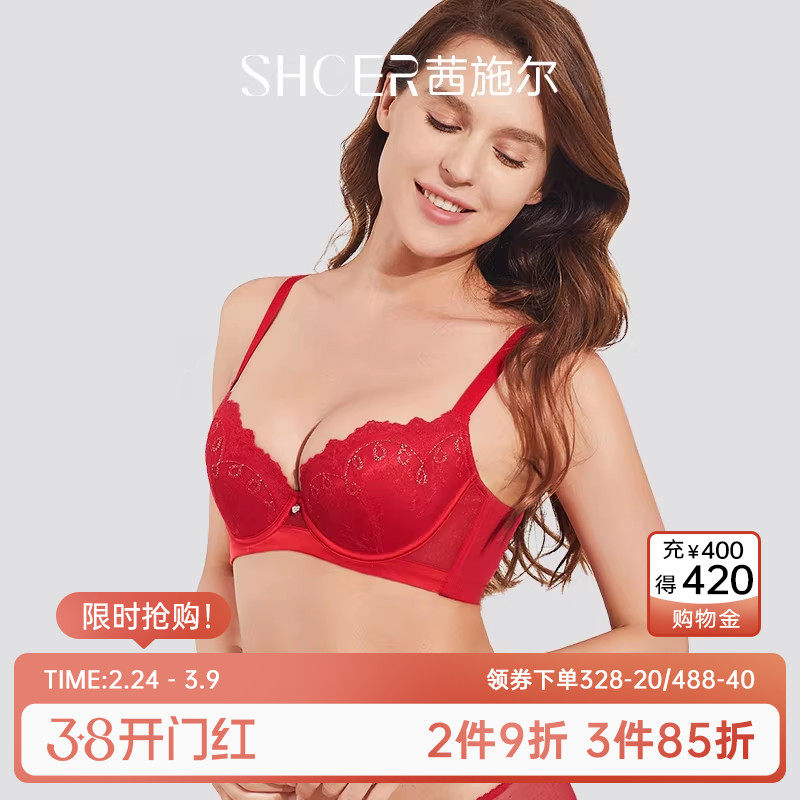 茜施尔红色女士内衣大胸显小聚拢蕾丝性感纯欲调整型防外扩文胸