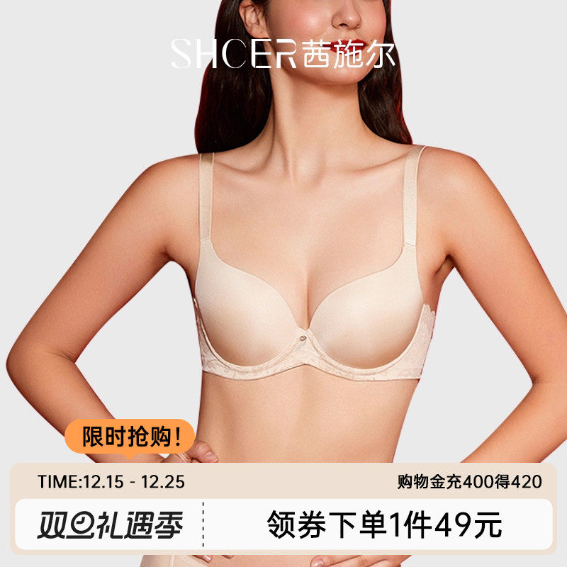 茜施尔无痕内衣女小胸聚拢收副乳防下垂胸罩软钢圈防外扩小胸内衣