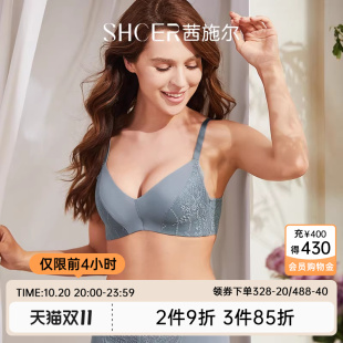 茜施尔性感法式 三角杯内衣无钢圈胸罩小胸聚拢上托调整型小胸内衣