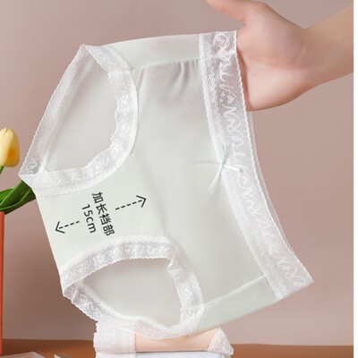 无痕内裤女士超薄夏季冰丝透气