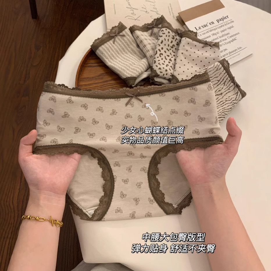 7A抗菌豹纹内裤女中腰内裤