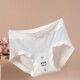 三角裤 轻柔莫代尔内裤 女加大可穿无痕桑蚕丝透气高弹大码