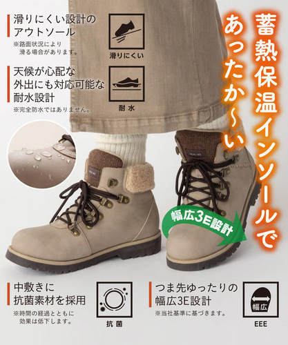 轻便！日单HEALME2025冬女棉靴加厚保暖雪地靴防水防滑马丁靴女