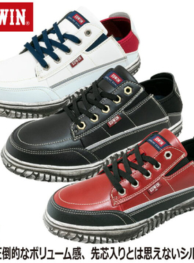 日EDWIN 安全运动鞋凉鞋男士 ESM-104 安全轻便工作鞋一脚蹬两穿