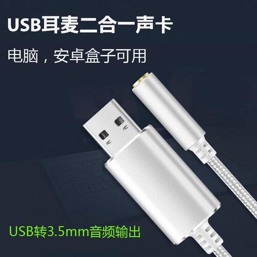 单孔声卡销量排行榜 单孔声卡品牌热度排名 小麦优选