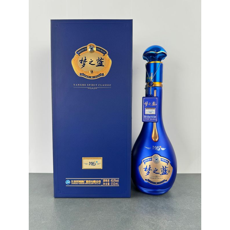 梦之蓝M3M6M9瓶子原装空酒瓶子酒柜背景墙影视家居摆件直播饰品