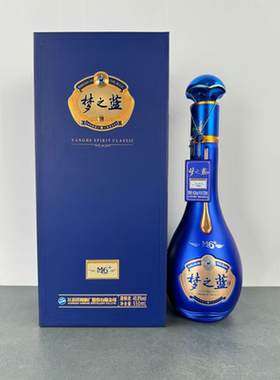 梦之蓝M3M6M9瓶子原装空酒瓶子酒柜背景墙影视家居摆件直播饰品
