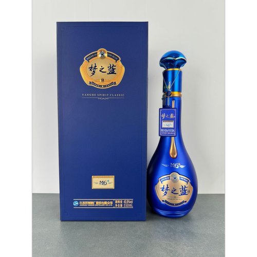 梦之蓝M3M6M9瓶子原装空酒瓶子酒柜背景墙影视家居摆件直播饰品