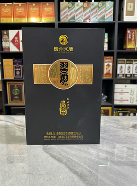 1L习酒1988空酒瓶摆件装饰空瓶高档酒瓶子摆柜陈列道具稀有整套