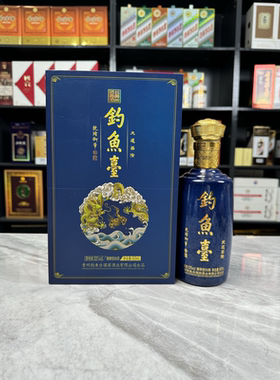 钓鱼台天道昌隆空酒瓶摆件装饰空瓶高档酒瓶子摆柜陈列道具整套