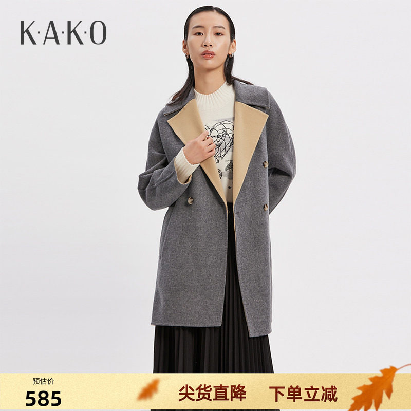 KAKO秋冬新品女士双色一手长大衣绵羊毛时尚设计感毛呢外套