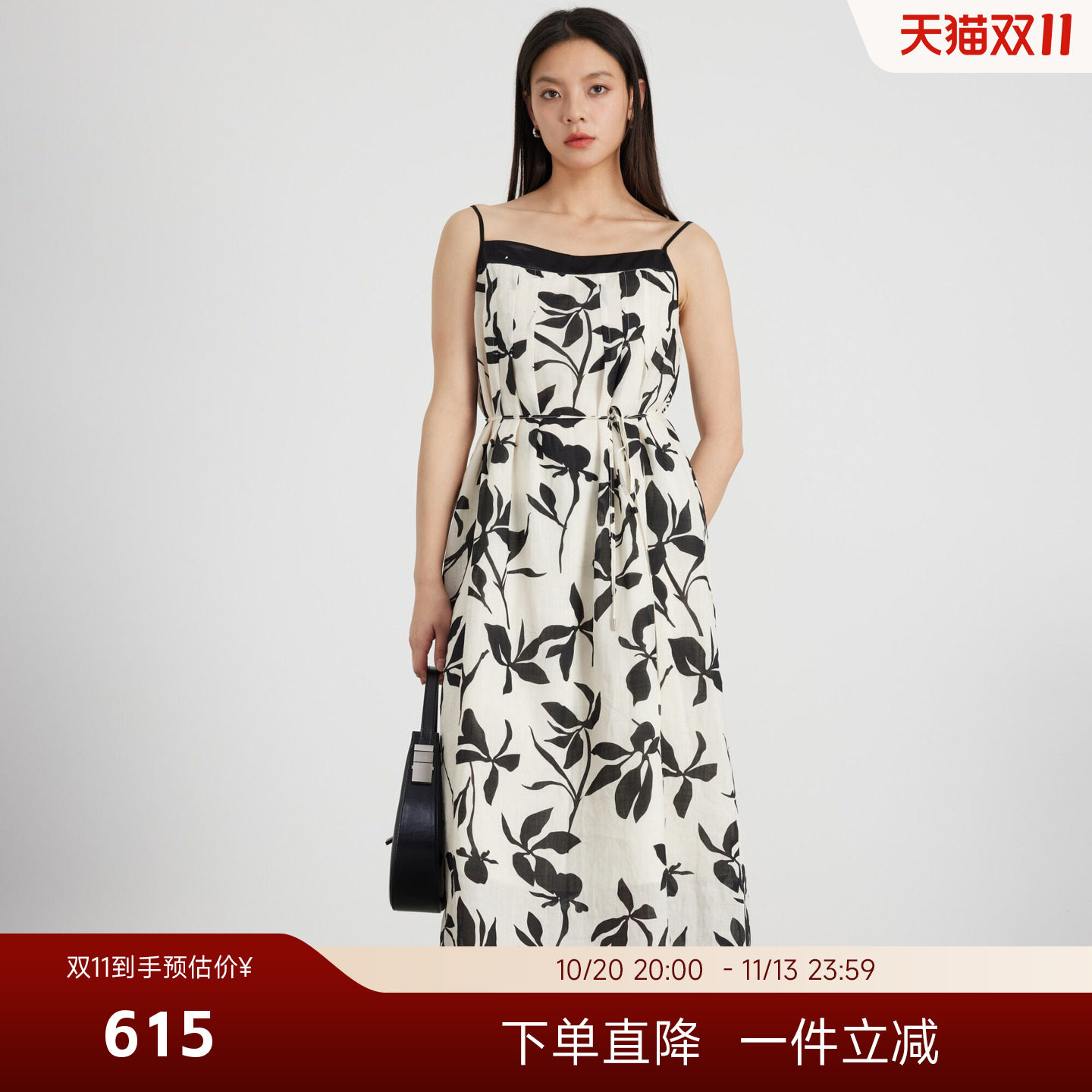KAKO夏季新品植物印花吊带连衣裙女设计感休闲莱赛尔裙子5540982