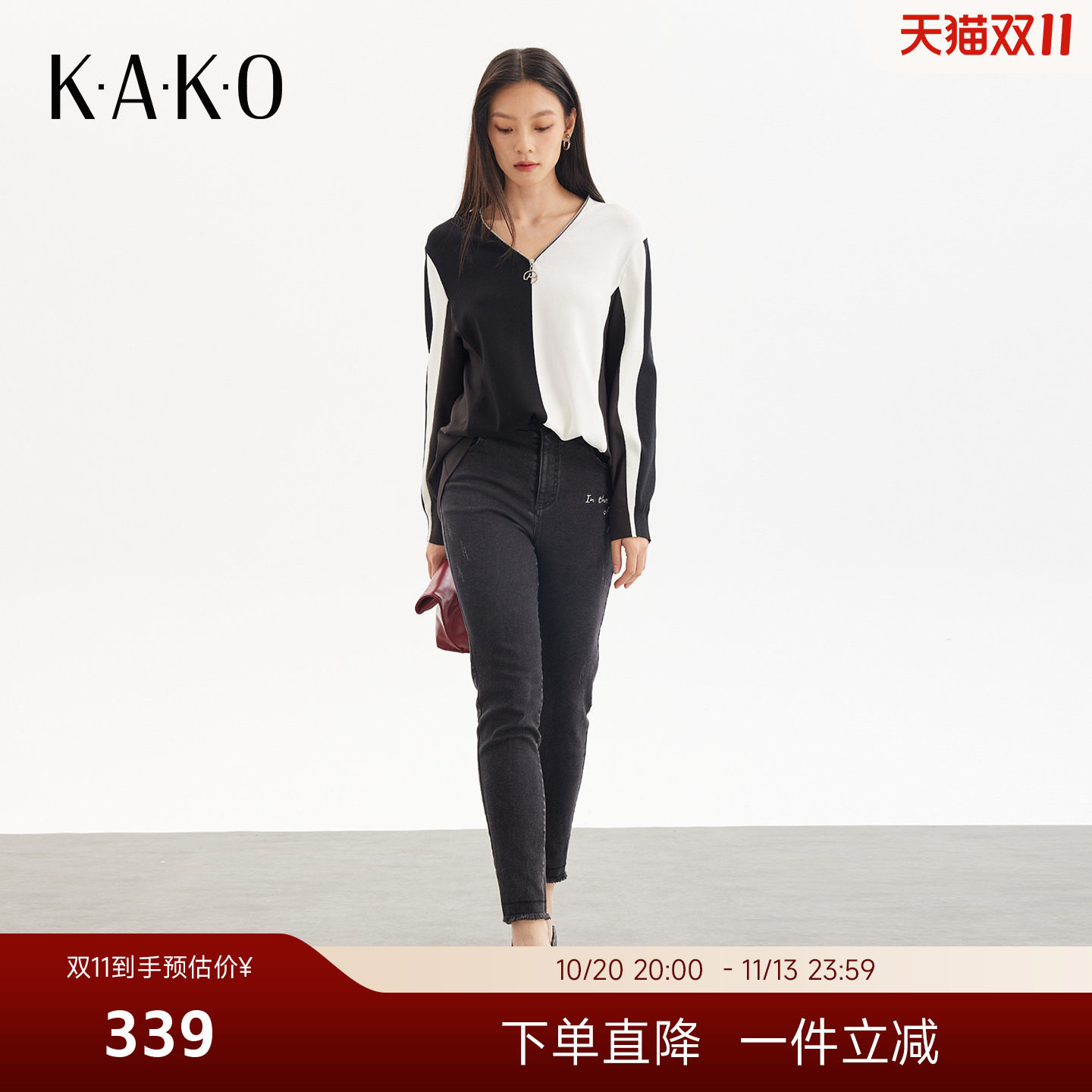 KAKO秋冬新品绣花铅笔牛仔裤设计感时尚百搭裤子5411771