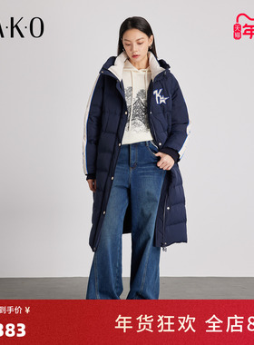【90白鹅绒】KAKO秋冬新品休闲直身鹅绒服中长款羽绒服54401912