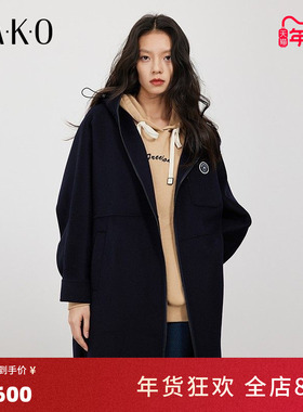 【商场同款】KAKO新款韩版绵羊毛大衣连帽休闲双面呢大衣5222491