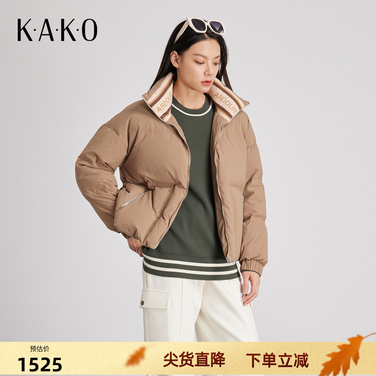 【90白鹅绒】KAKO秋冬新品针织领面包鹅绒服短款休闲保暖54317612