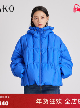 【90白鹅绒】KAKO秋冬新品设计感连帽短款鹅绒服羽绒服54404612