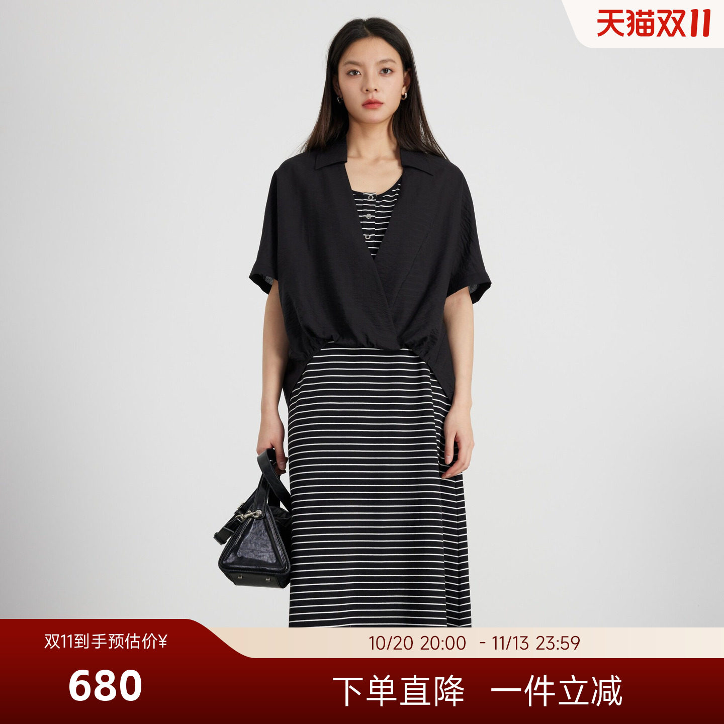 KAKO夏季新品条纹两件套连衣裙女设计感中长款裙子5531981
