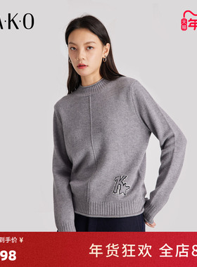 【软糯羊毛针织衫】KAKO秋冬新品K星圆领基础针织衫毛衣5441141