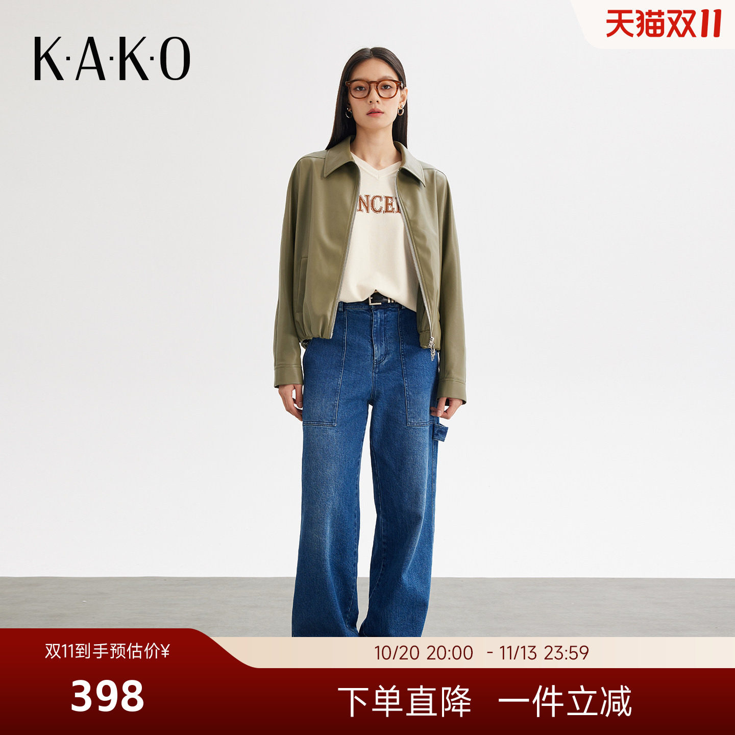 KAKO秋冬新品工装牛仔阔腿裤时尚休闲牛仔裤显瘦直筒裤子5420271