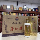 陈年老酒 浓香型 贵州茅集台团 52度 500毫升 茅仙酒 2011年