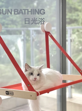 猫咪吊床窗户玻璃吸盘可折叠悬挂式猫吊床晒太阳神器玻璃猫吊床
