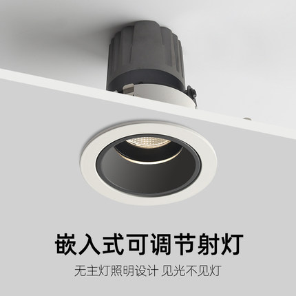 cob洗墙灯酒店射灯智能筒灯家用背景墙防眩开孔led嵌入式天花灯
