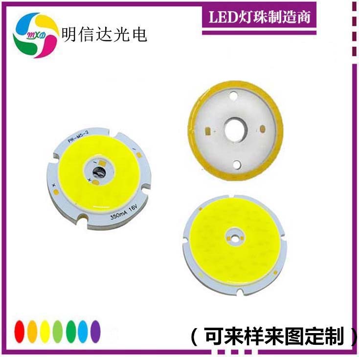 cob面光源大功率室内景观led灯珠