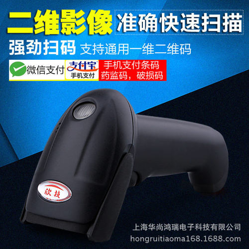 Cipherlab 欣技資訊 Brings Intelligence To Your Business