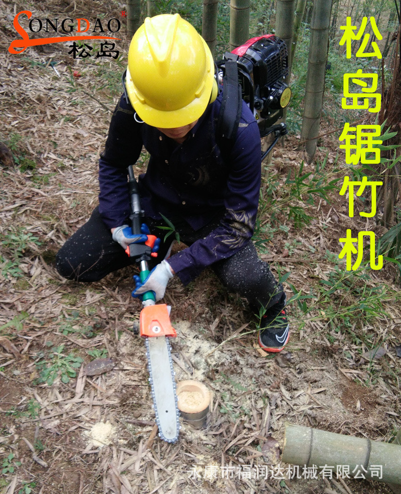 背负式锯竹机砍竹机割灌机小型便携式高枝锯四冲程锯树机伐木机