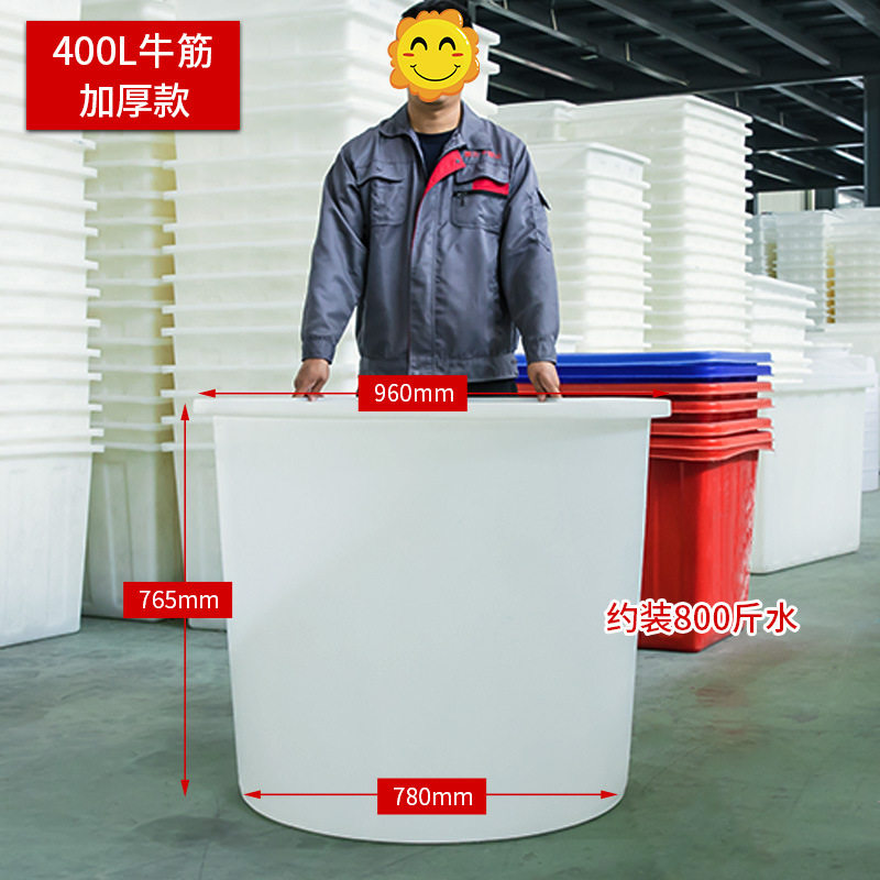 富立卡加厚牛筋塑料圆桶400l中号搅拌桶腌制发酵酿酒桶现货批发