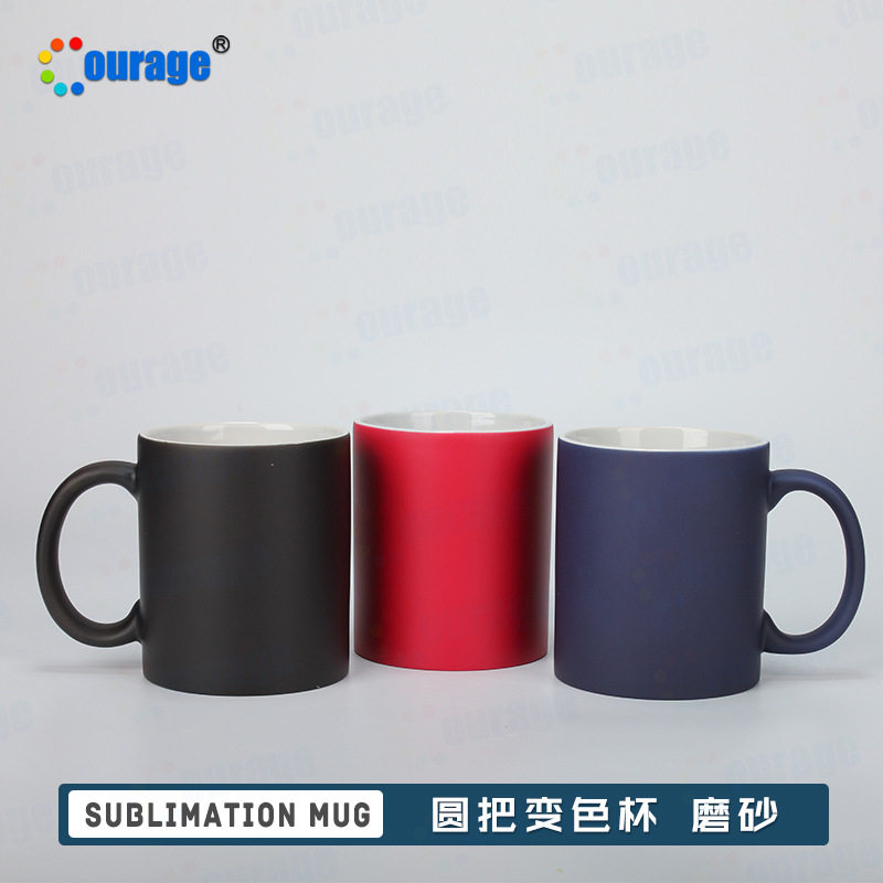 热转印变色杯 磨砂礼品变色杯 创意杯子 马克杯 出口陶瓷杯