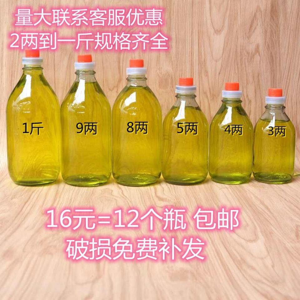 香油装油玻璃瓶麻油橄榄油空瓶家用圆形带盖油壶青白料茶油玻璃瓶