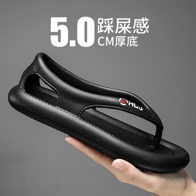 拖鞋男士夏季户外穿踩屎感防滑防臭夹脚人字拖运动沙滩带后跟凉鞋