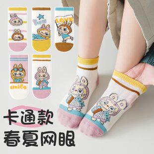 拉布布儿童袜子春夏透气薄款短款女童纯棉网眼袜可爱卡通中大小孩