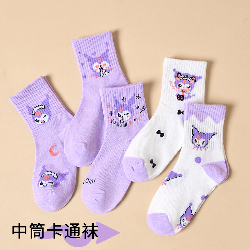 儿童袜子库洛米女童秋冬纯棉中筒儿童袜子(0-16岁