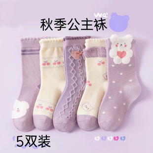 儿童袜子春秋款女童纯棉中筒袜女孩童袜秋冬棉袜女宝宝冬季长筒袜