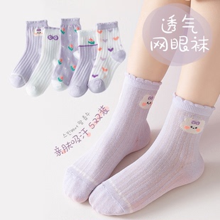 女童袜子春秋薄款 纯棉儿童网眼袜女孩中筒袜大童公主儿童春夏童袜