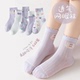 女童袜子春秋薄款 纯棉儿童网眼袜女孩中筒袜大童公主儿童春夏童袜