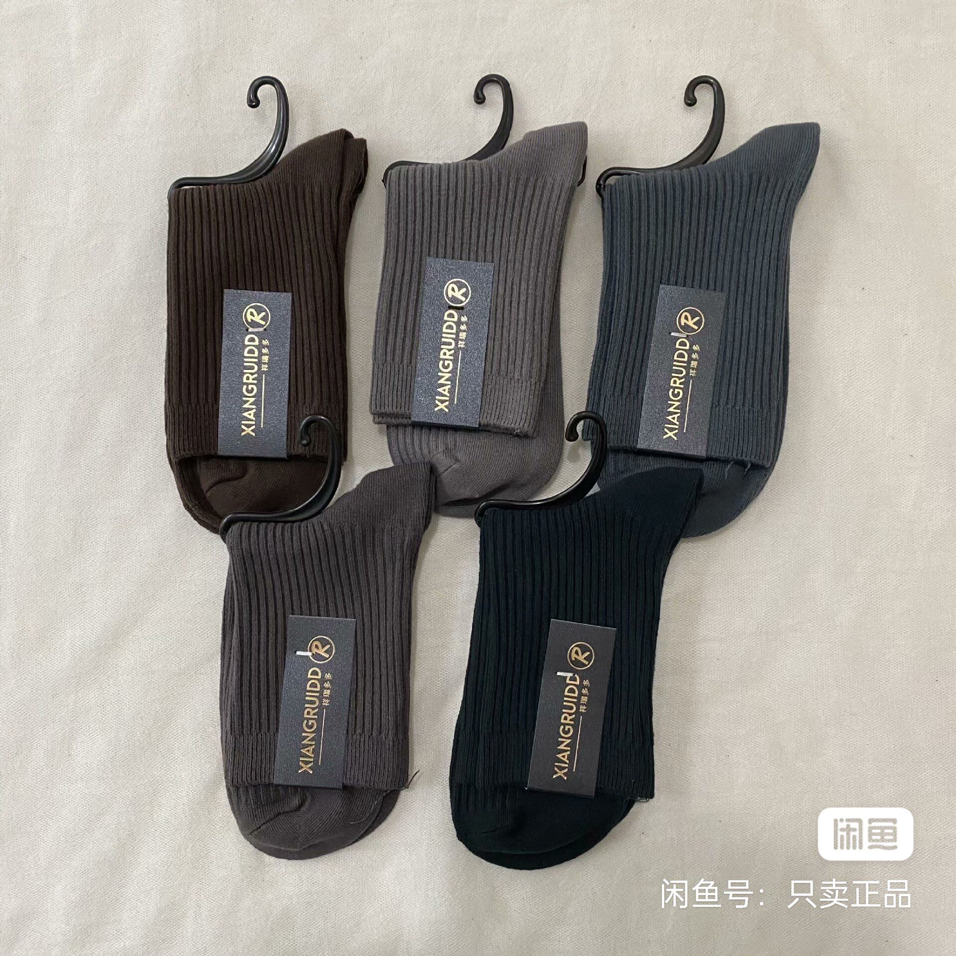 袜子男款中筒纯棉春秋冬季中筒袜男生防臭吸汗纯棉四季运动棉袜