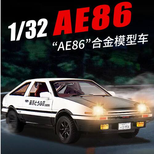 模型跑车兰博基尼合金