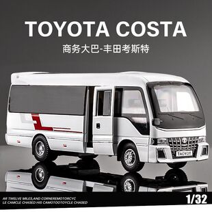 丰田考斯特合金商务车模型仿真中大巴士摆件儿童玩具小汽车男礼物