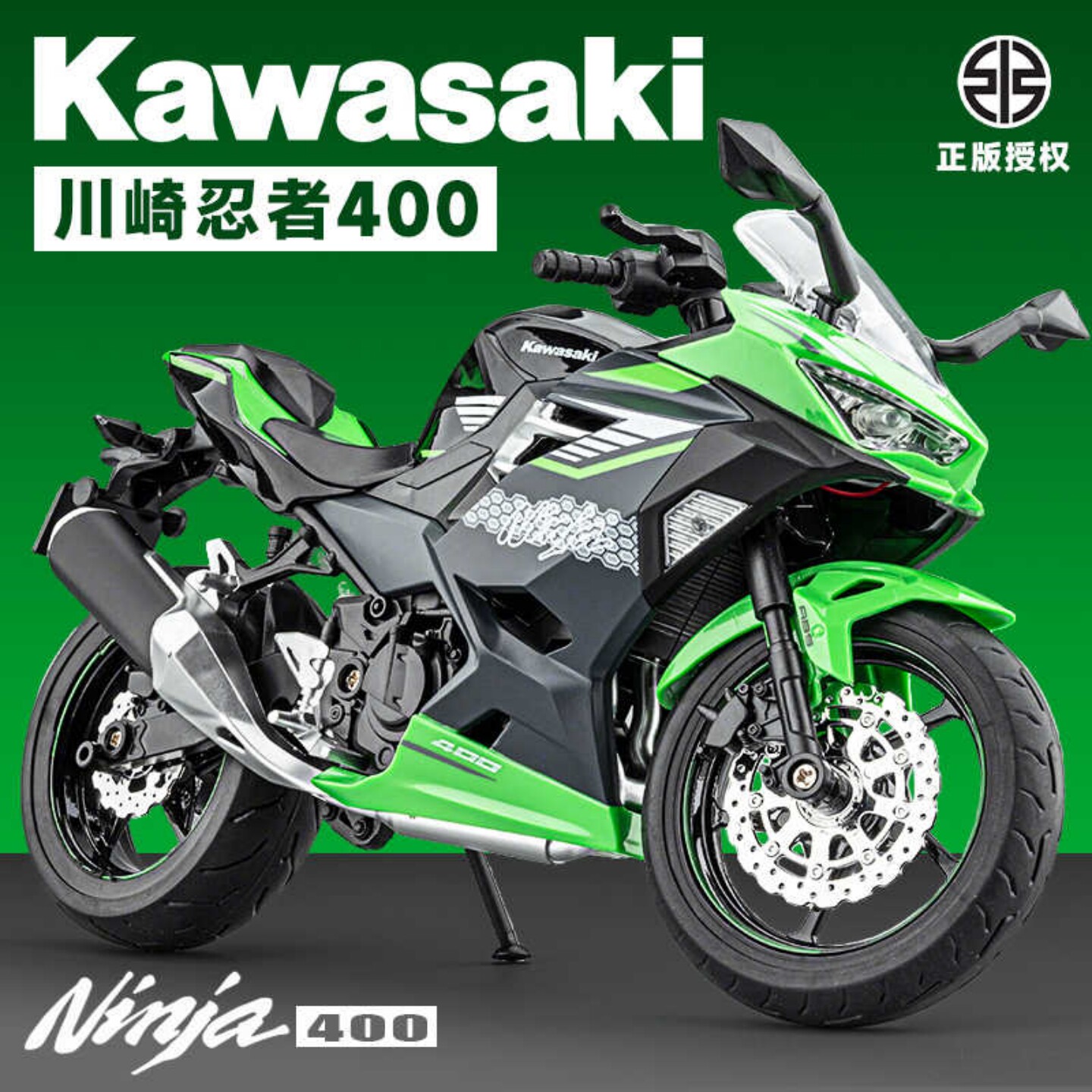 点火启动1:9川崎忍者400合金摩托车模型仿真机车摆件儿童玩具礼物