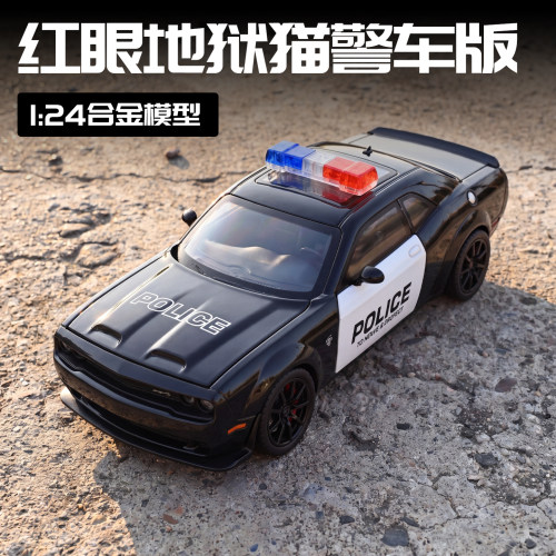 爆款道奇红眼地狱猫合金警车批发