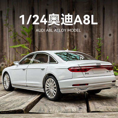 爆款A8合金轿车摆件批发