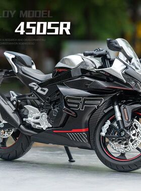 1:12春风450SR合金摩托车模型仿真机车收藏摆件儿童玩具男生礼物