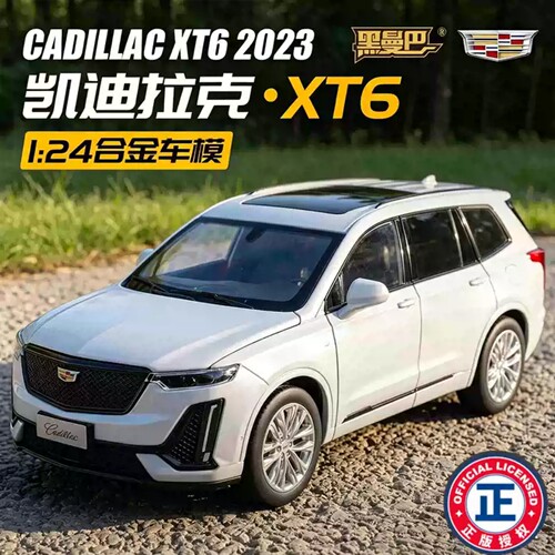 爆款凯迪拉克XT6合金越野车批发