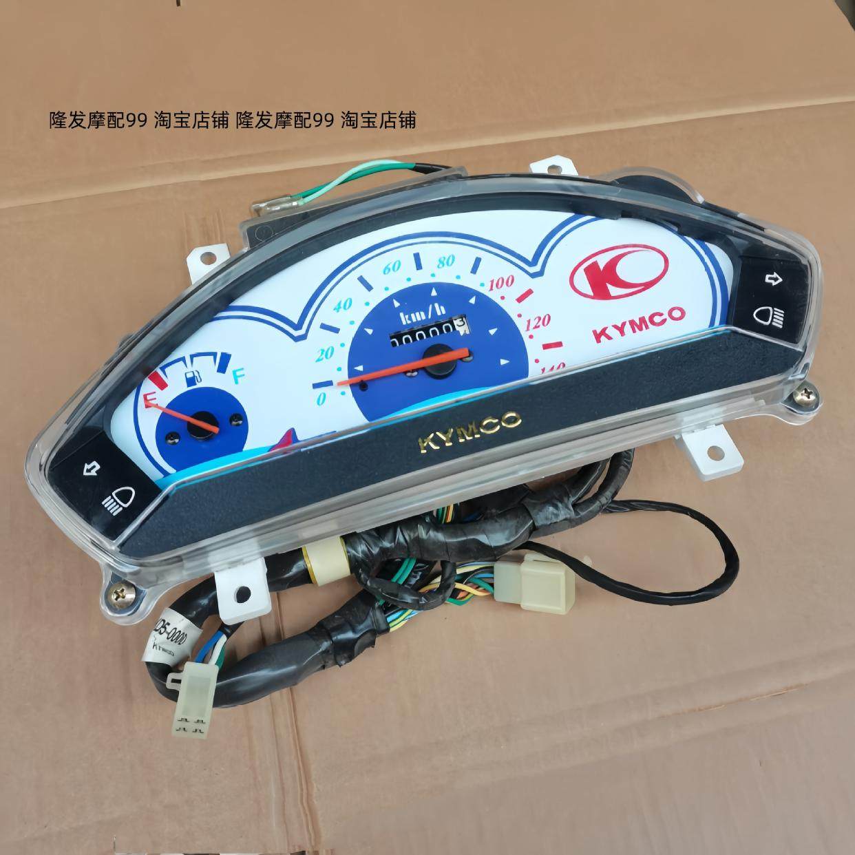 光阳原厂欧佩克CK125T-3F仪表总成速度表码表常州光阳原装风冷