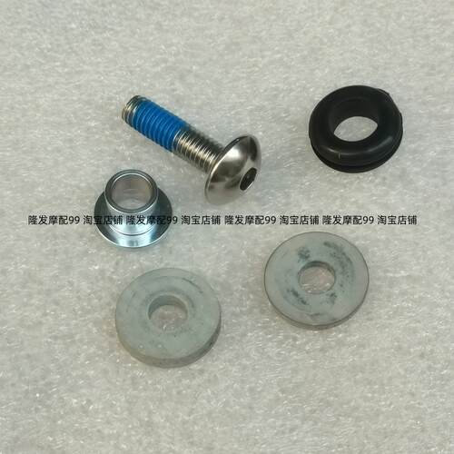 光阳RKS150H150排气管护盖螺丝