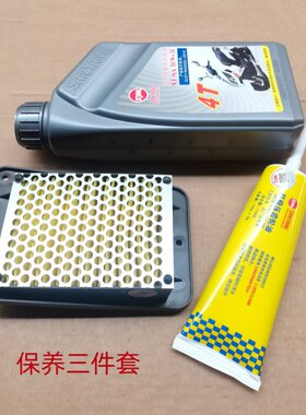 SYM三阳tini 听你XS110T-A-B原厂齿轮油 空气滤芯 机油 滤清器